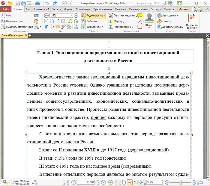 cnet pdf editor